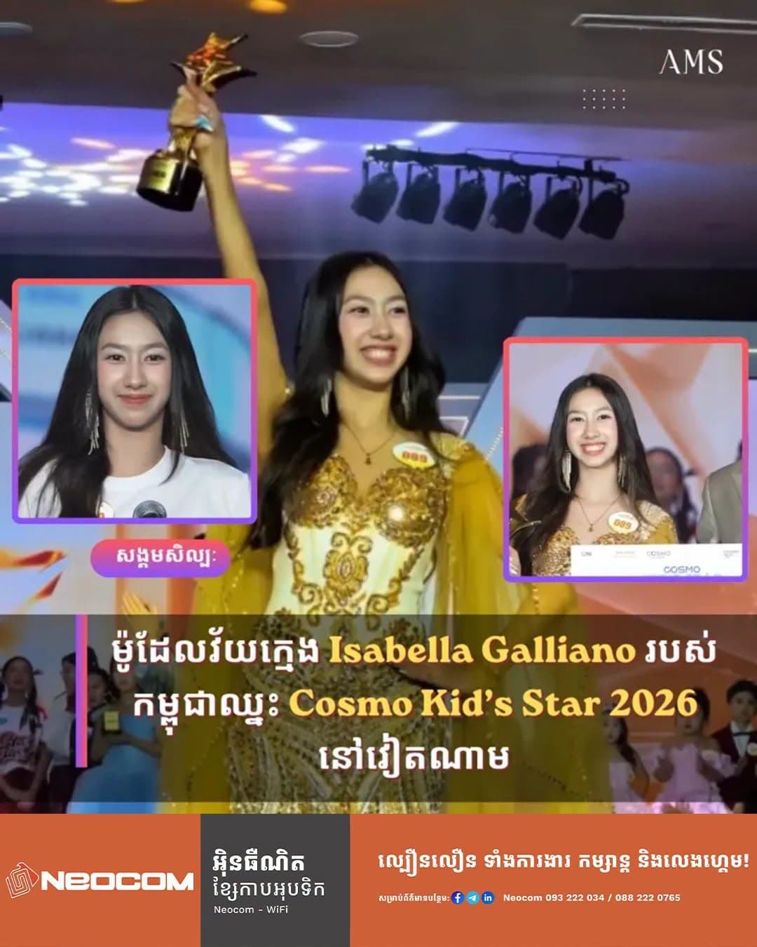 Isabella Galliano winning moment at Cosmo Kids Star 2026 Model Category